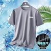 Camiseta de hombre de manga corta informal de seda helada, combinable con todo. Camiseta de manga corta para hombre, absorbente de sudor, secado rápido, ropa de verano, holgada, talla grande, secado rápido, ropa para hombre