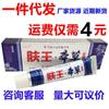 Selva Tropical King Herbal para la Piel Crema Tópica King Herbal Ungüento King Herbal Auténtico Nuevo Llegado Soporte Envío Directo de una Pieza