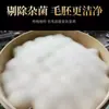 Pó de Tofu Fermentado para Uso Doméstico, Tofu Mofado, Coalhada de Soja Mofada, Bacillus Mofado, Pó de Bacillus Mofado, Resíduo de Soja, Pasta de Soja Fermentada, Pó de Tofu Fermentado, Bactérias de Fermentação