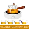 Bule Lateral, Bule de Vidro Espesso Resistente a Altas Temperaturas, Infusor de Chá, Bule Doméstico para Fogão Elétrico de Cerâmica