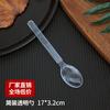 Cubertería desechable estilo occidental Cuchillo y tenedor cuchara Plástico engrosado Juego de cuchillo y tenedor para bistec Cuchara para llevar con mango largo Empaque individual