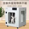 Secador de Pelo para Bañar Mascotas, Lavadora Comercial para Perros y Gatos, Totalmente Automática, Ver Descripción, Tipo sin Brazo