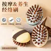 Pincel Meridian da Série Macaron, Pincel de Massagem Universal para Todo o Corpo, Pincel Abdominal, Ferramenta de Raspagem da Barriga, Pente Meridian