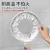 Pegatinas para estufa de gas pegatinas antiaceite almohadillas protectoras para estufa de gas cubierta redonda para estufa de cocina anillo de papel de aluminio almohadilla de estufa de papel de aluminio