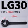 Suministro Directo de Fábrica Iso2025 Máquina de Grabado de Beijing Portaherramientas CNC de Alta Precisión T10 Acero Inoxidable de Una Pieza de Alta Velocidad Personalización