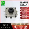 Codificador Rotatorio de 360 Grados Huiyuan Sheng EC11 SMD Delgado de 8mm Eje de Pegamento