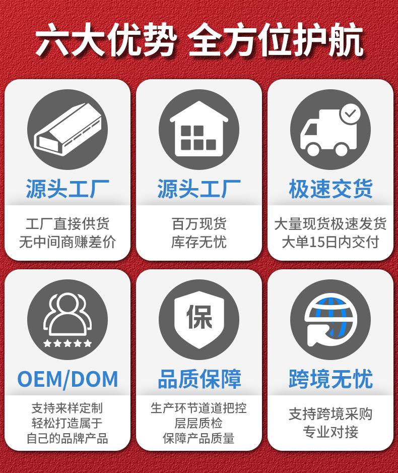 详情页第二屏
