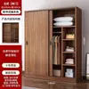 Armario con puertas correderas para uso doméstico en dormitorios, adecuado para apartamentos de alquiler, tamaño pequeño, moderno minimalista, gabinete de color madera maciza, armario fácil de montar