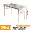 Mesa Dobrável de Aço Inoxidável para Uso Doméstico, Mesa de Jantar Simples, Mesa de Feira Conveniente Sem Instalação para Feiras Noturnas, Mesa Quadrada para Acampamento ao Ar Livre e Piquenique