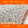 Masterbatch Branco Alto Brilho ABS 88766 Masterbatch Branco Especial Resistente a Alta Temperatura Masterbatch Branco Alto Brilho 88766
