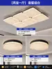 Lámpara de techo minimalista italiana para sala de estar, textura de cristal de hielo de lujo ligero, luz principal para el pasillo, lámpara de iluminación moderna de alta gama para dormitorio