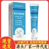 Venta al por mayor del fabricante Miaosanshu Crema Desodorante para Axilas con Servicio de Envío Directo de Una Pieza