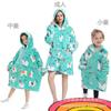 Novo Manta Infantil de Outono e Inverno Roupas Quentes com Capuz Preguiçoso Alongado Casal Masculino e Feminino Suéter Quente Extenso