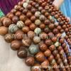 Cuentas sueltas rojas de flores importadas naturales de comercio Ming, productos semiacabados, venta al por mayor, cuentas redondas de piedra roja, accesorios de joyería con cuentas para bricolaje