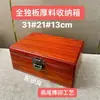 Mejor Producto Anual: Caja de Almacenamiento de Palo de Rosa Birmano, Caja de Joyería de Madera Maciza de un Solo Panel con Cerradura para Joyería y Documentos