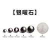 Obsidiana Cristalina del Mar del Este Cuentas Sueltas Obsidiana Plateada Cuentas Redondas Individuales Accesorios para Manualidades Wenwan Pulsera Venta al por Mayor