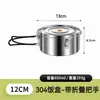 Caixa de Almoço de Aço Inoxidável 304 de Grau Alimentício Conjunto de Caixas para Acampamento ao Ar Livre Piquenique com Alça Dobrável e Talheres Portáteis