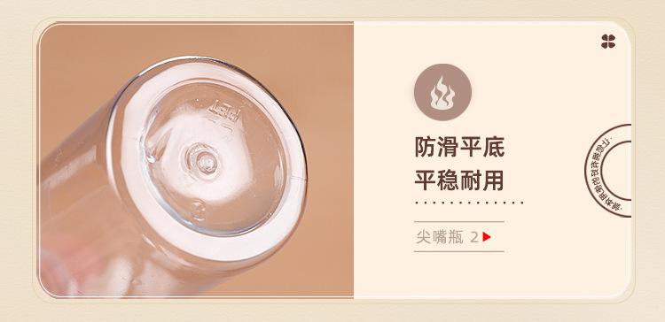 尖嘴瓶_13
