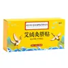 Nanjing Tongrentang Biotecnologia para Cuidados com a Saúde Adesivo para Umbigo Caneca de Moxabustão Adesivo de Umbigo com Artemísia Lã de Moxa Atacado Moxabustão Quente