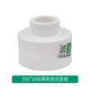 Accesorios de Tubería de Agua Ppr 204 Rosca Externa Rosca Interna Codo Directo Tee Unión de Cobre Válvula de Cierre Unión Todo Plástico