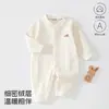 Roupas de bebê para primavera e outono, macacão quente para casa e ao ar livre, macacão de engatinhar, macacão de bebê, cor sólida, quente e espesso