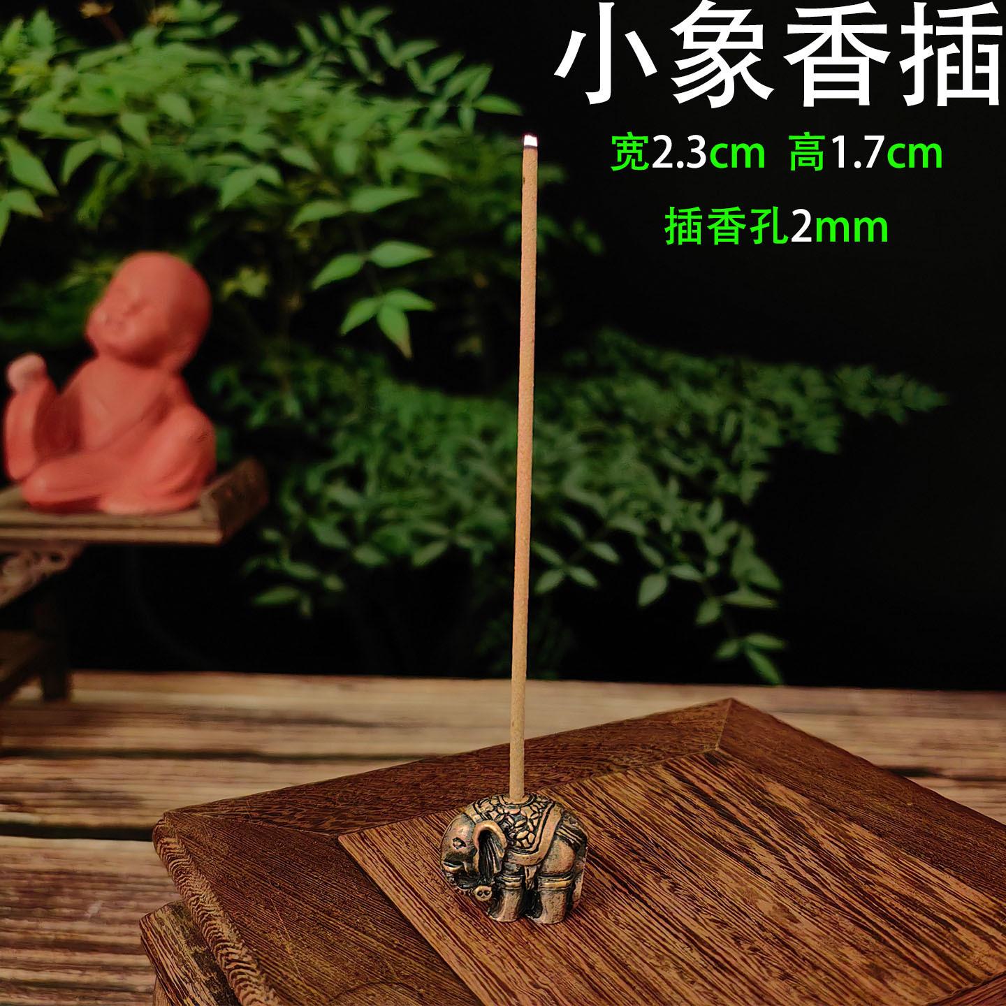 合金香插 小象1.jpg