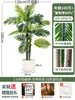 Palmera Areca Artificial Grande de Lujo de Gama Alta, Planta Verde, Árbol Falso, Planta de Bambú Cola de Fénix para Decoración de Paisajismo Tropical de Interiores