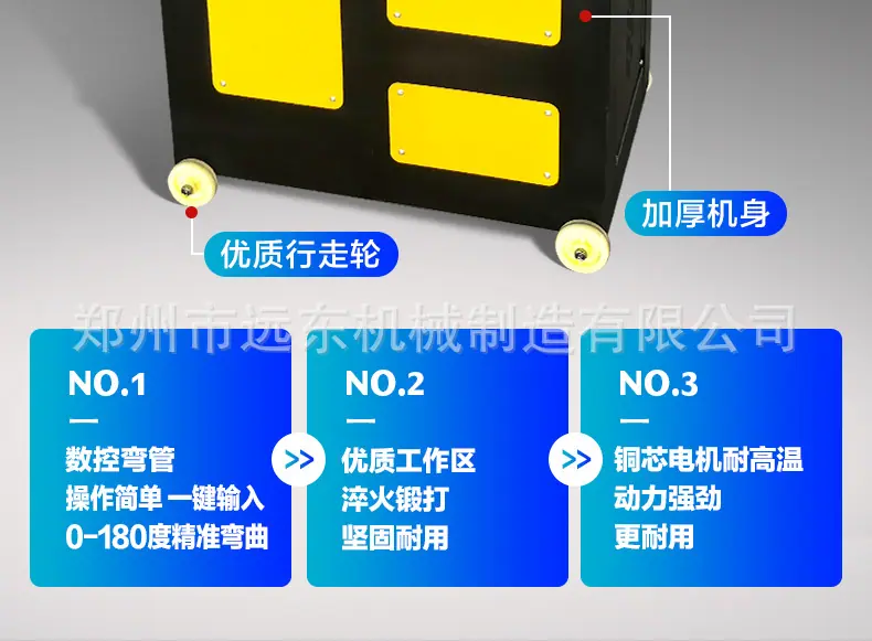 弯管机详情页1_04.jpg