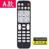 Para Control Remoto Huawei Yue Box EC6108v9 V8 V9A/9C Decodificador China Mobile Unicom Telecom