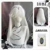 [Nifu] Peruca Completa para Cabeça Feminina Cabelo Longo Branco Puro Longo Liso Halloween Peruca Universal para Cosplay
