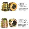 [Salida de Fábrica] Accesorios de Ferretería para Muebles Aleación de Zinc Dientes Internos y Externos Tuerca Trapezoidal Tuerca Embebida con Intermediario
