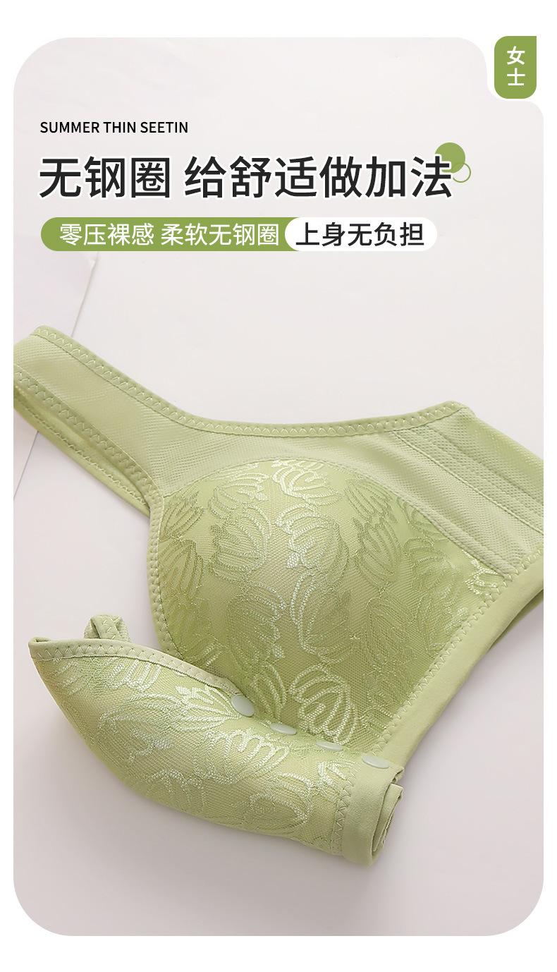 详情_08