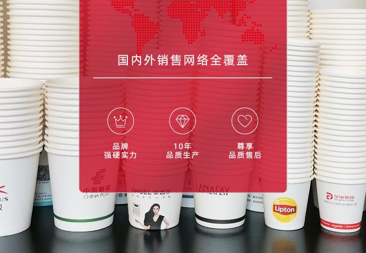 一次性纸杯定制.jpg