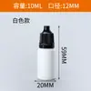 Botellas Personalizadas de 3 ml para Gotas para Ojos, Botellas Gotero de 15 ml para Dispensar Pintura, Botellas de Punta Fina de 30 ml para Pintura, Botellas de 20 ml para Pigmentos