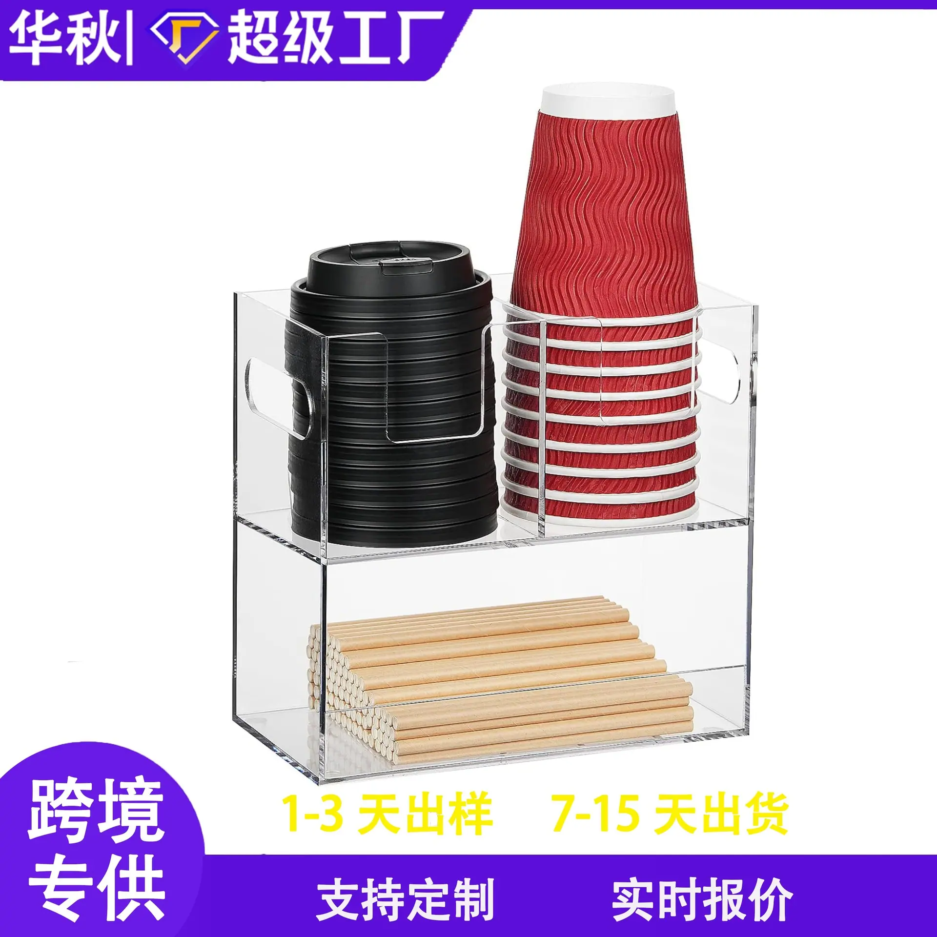 Cup Holder