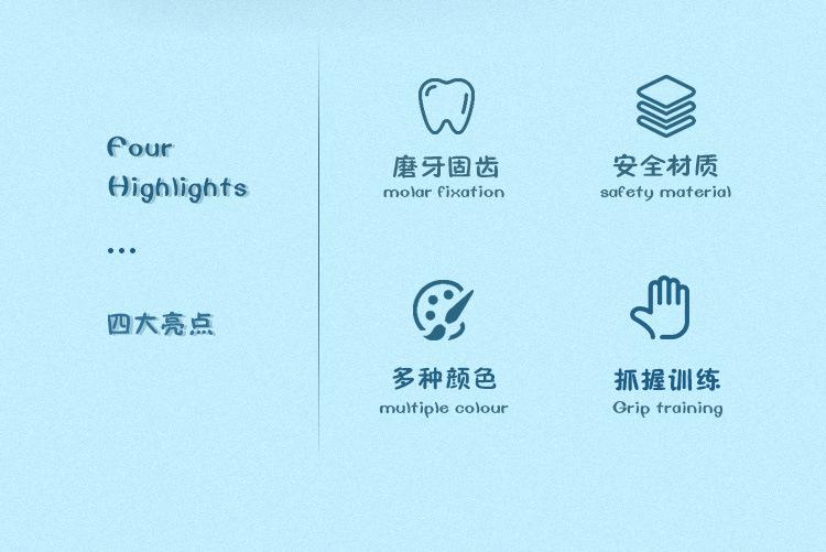 儿童硅胶磨牙棒玩具牙胶牙牙乐 (2).jpg