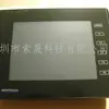 Suministro luz blanca japonesa HAKKO pantalla táctil TS2060/TS2060-U200