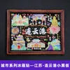 Serie de Madera de JiangsuImanes para Refrigerador de las Ciudades de Nanjing, Suzhou, Changzhou, Yangzhou, Souvenirs de Viaje de Tendencia Nacional