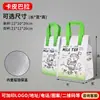 Bolsa isotérmica para llevar personalizada desechable no tejida papel de aluminio bolsa de embalaje portátil bolsa de embalaje para pastel té de leche alimentos