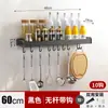 Estante de Almacenamiento de Cocina Negro Gancho Colgador de Aluminio Espacial sin Perforaciones Estante de Almacenamiento para Condimentos Montado en Pared