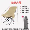 Silla Sofá Plegable de Exterior de Fábrica con Respaldo Alto Acolchado para Uso en Casa, Picnic, Siesta, Silla Luna, Cómoda