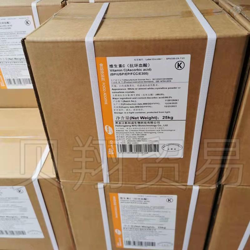 新和成维生素C165_副本