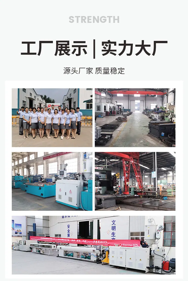 厂家