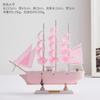 Adornos de modelo de vela rosa de estilo mediterráneo para niña, barco de madera de vela suave, decoración para dormitorio