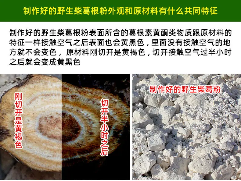 黄盖详情_10