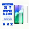 Adecuado para película templada vivo T5E, T5X protección de privacidad de cristal esmerilado electrochapado T5Lite ojo de águila metálico punto diamante película protectora de lente