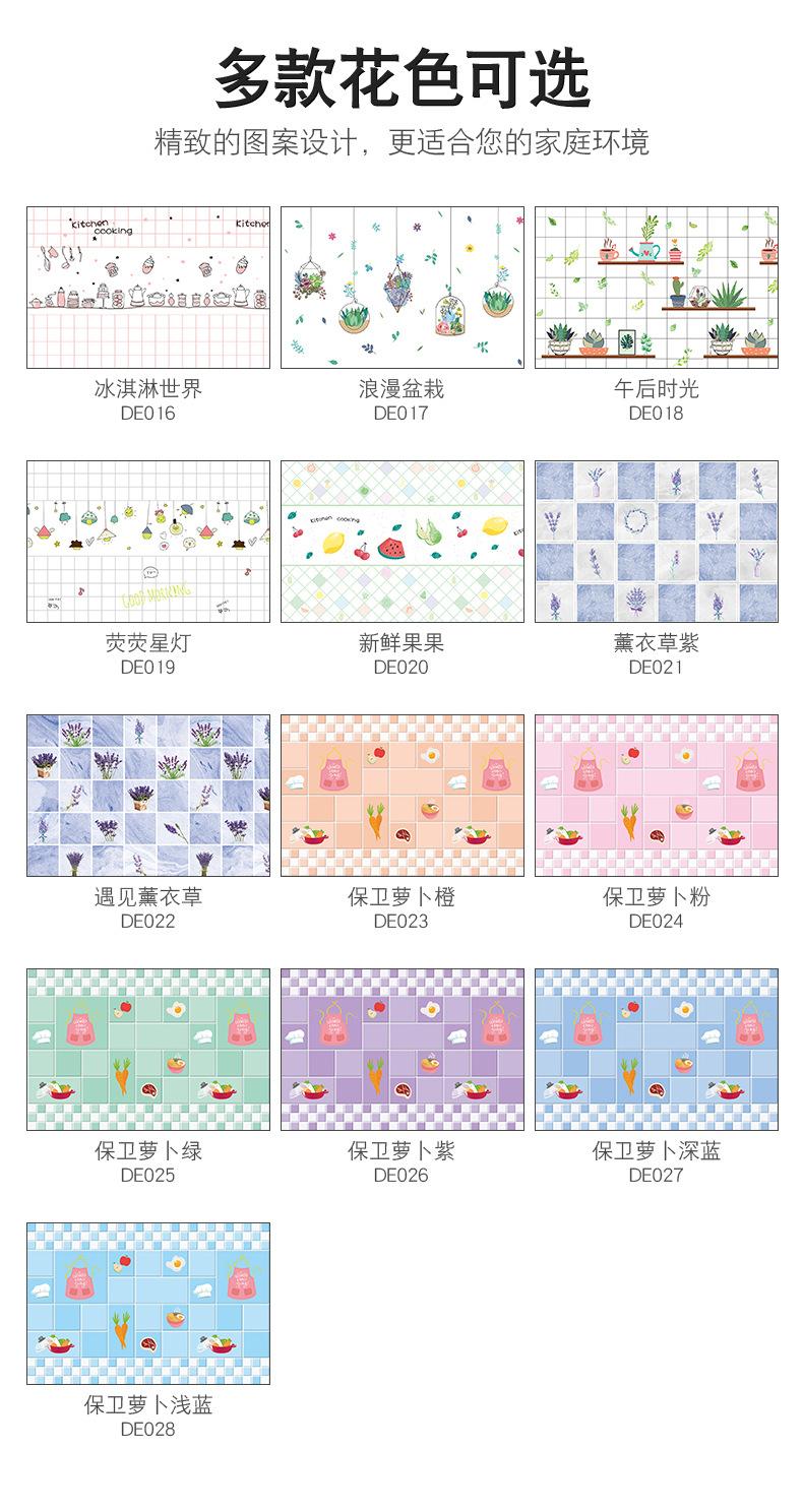 详情页副本_10.jpg