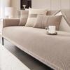 Almofada de sofá de luxo leve moderna quatro estações Universal New chenille almofada antiderrapante simples de couro capa de sofá toalha de pano