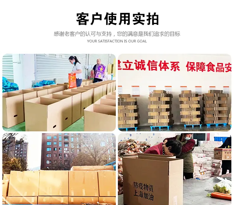 定制纸箱详情_17.jpg