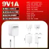 Adaptador de medidor 9V1A China, Estados Unidos, Japón, Europa y Corea certificación 3C UL KC UL GS PSE adaptador de corriente